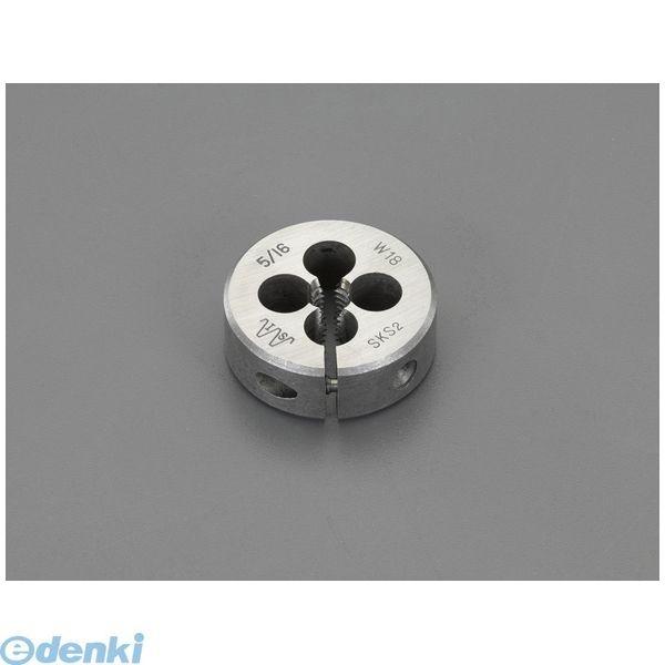 エスコ EA829MR-36 EA829MR−36 W3／ 8”x16 ／38mm ダイス【SKS2】 EA829MR36【キャンセル不可】その他花・ガーデン・エクステリア・DIY工具