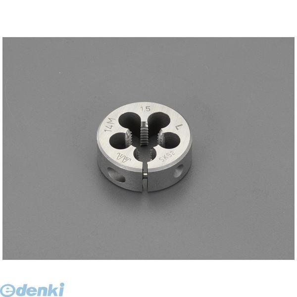 【個人宅配送不可】直送 代引不可 エスコ EA829MW-112 EA829MW−112 M12x1．5 ／38mm ダイス【左ねじ用／ EA829MW112【キャンセル不可】