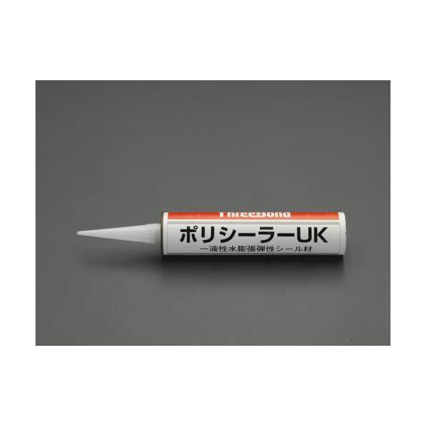 エスコ EA930AJ-10 EA930AJ−10 320ml 止水シーラー【一液性水膨張弾 EA930AJ10【キャンセル不可】