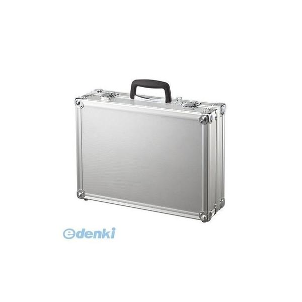 サンワサプライ  BAG-AL5SL セキュリティ対応アルミケース BAGAL5SL シルバー SANWA 鍵付き 南京錠
