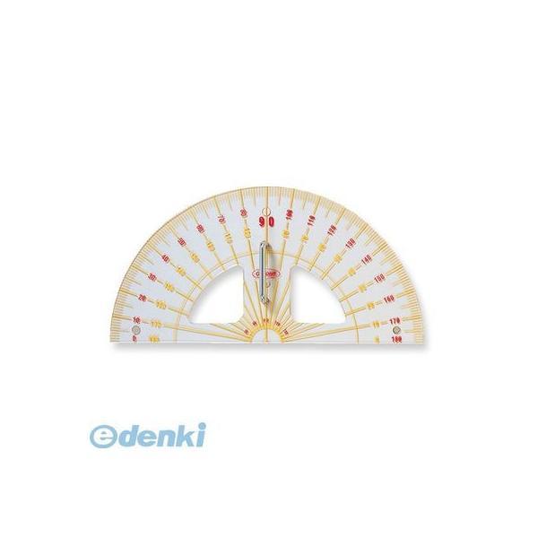 共栄プラスチック GN-100 教師用 分度器 GN100 メタクリル教師用分度器 ORIONS CMLF-1548351