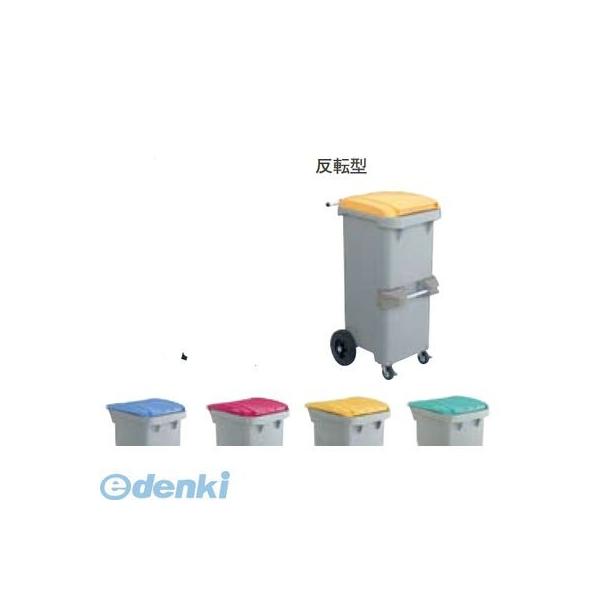 【個人宅配送不可】積水テクノ成型 RCN110G直送 代引不可・他メーカー同梱不可 リサイクルカート ＃110 反転型 グリーン