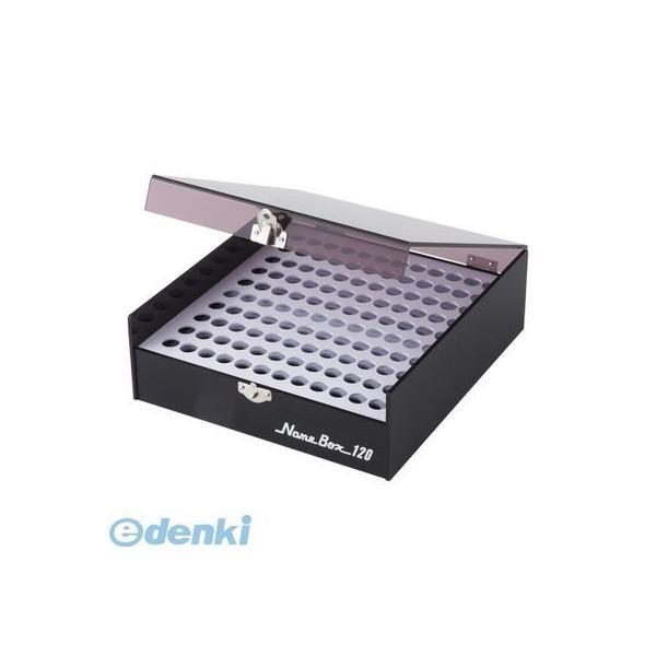 サンビー SANBY NB-120 ネームBOX 120本用 NB120の通販は 6,515円