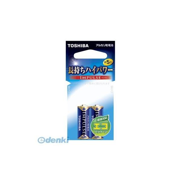 東芝 TOSHIBA LR1H 2EC  【100セット】インパルス 単5−2P【フック】【２本】 LR1H2EC