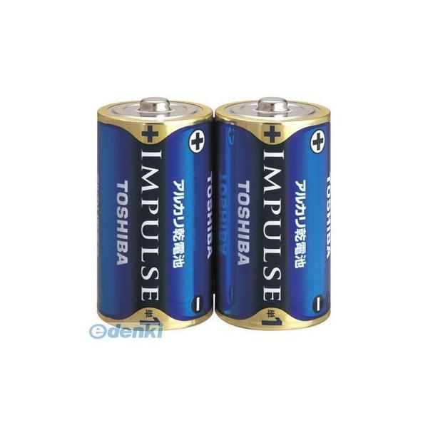東芝 TOSHIBA LR20H 2KP  【50セット】インパルス 単1−2P【２本】 LR20H2KP