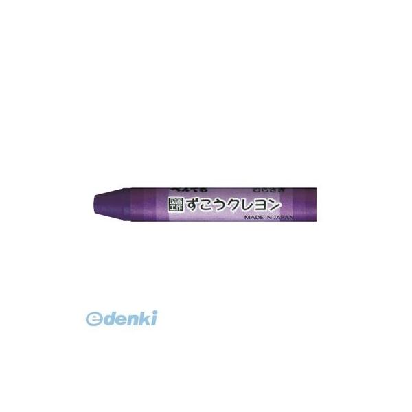 （まとめ） ぺんてる 共同制作えのぐ あおWMG2T23 1個 〔×10セット〕 ぺんてる 水彩絵の具 共同制作えのぐ あお WMG2T23 送料無料