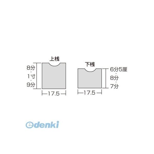 【個人宅配送不可】【個数：40個】粉河(KOKAWA) 直送 代引不可・他メーカー同梱不可 2070-31 襖縁【関西天地】 黒 【40個入】 207031_2