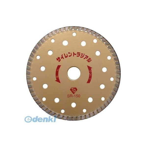 4562162620039 大宝ダイヤモンド サイレントラジアル ダイヤモンドカッター 【リムタイプ】 150mm