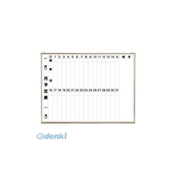 クラウン CR-WB34M2 ホワイトボード 月予定表 2段タテ書き【１枚】 CRWB34M2