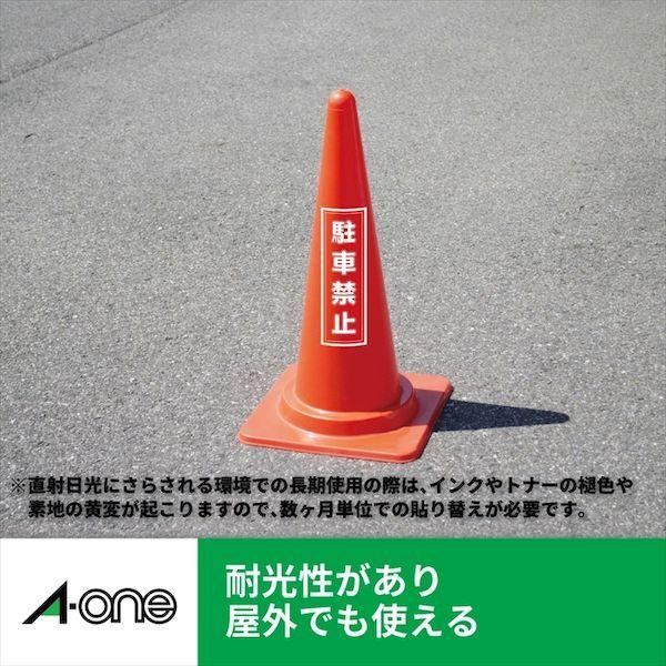 A-one エーワン 31044 屋外でも使えるサインラベルシール光沢A3【5枚