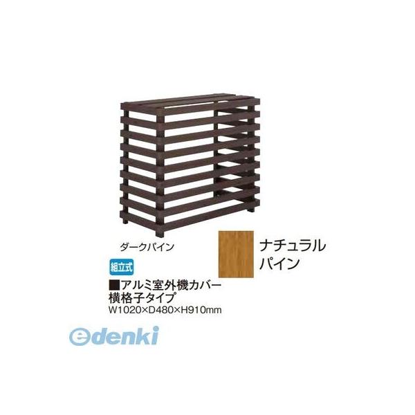 個人宅配送不可】タカショー（TAKASHO） 88785900 直送 代引不可