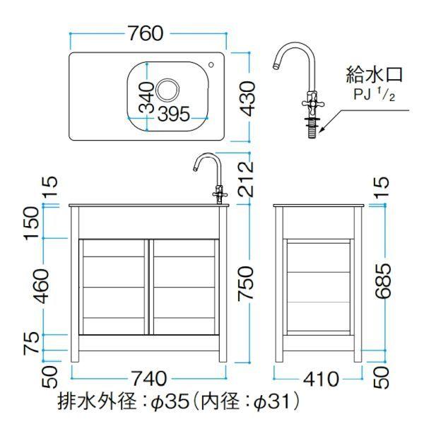 【個人宅配送不可】タカショー（TAKASHO） 94035600 直送 代引不可・他メーカー同梱不可 エバーエコウッド ガーデンシンク3型 【目かくしタイプ】 EDA−SM3N_1