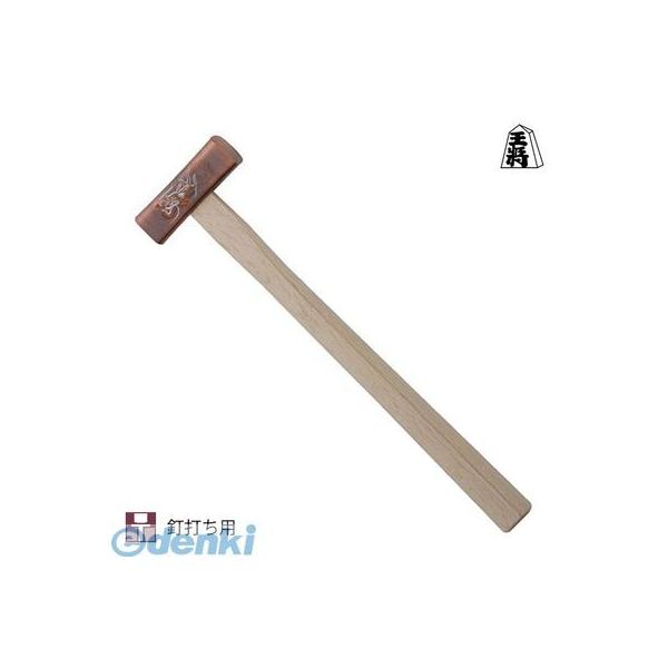 直送 代引不可・他メーカー同梱不可 須佐製作所 4953673020034 彫刻ブロンズ四角玄能 450g