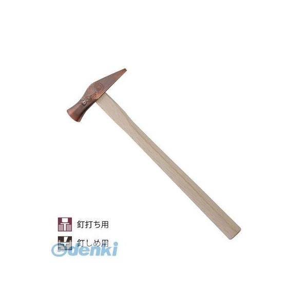直送 代引不可・他メーカー同梱不可 須佐製作所 4953673020140 彫刻ブロンズ船手玄能 中
