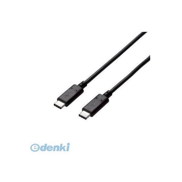 ELECOM エレコム U2C-CC5P40NBK USB2．0ケーブル【Type−C−TypeC】 U2CCC5P40NBK