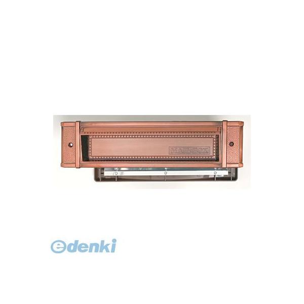 水上金属 NO24MAIL-OO-BR No24メイルシュート 内フタ付気密型 大壁用 色：GB NO24MAILOOBR