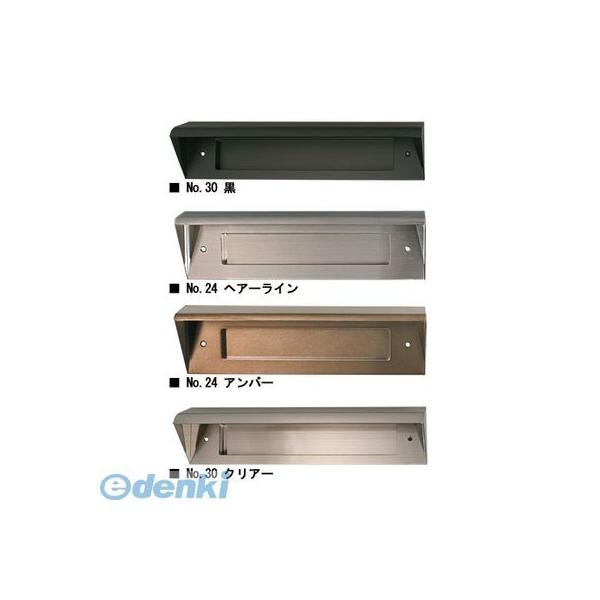 水上金属 NO24WIDE-BK No24ワイドポスト口 色：黒 NO24WIDEBK