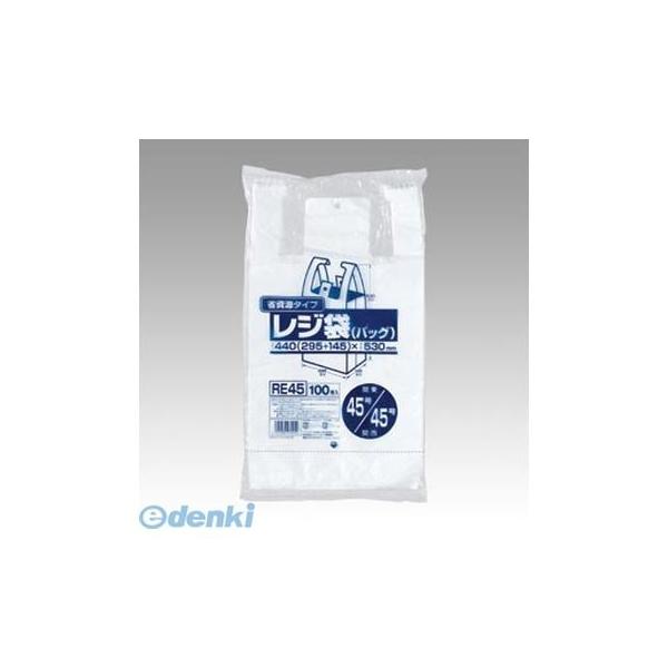 ジャパックス RE45 【20個入】レジ袋 乳白 省資源 【100枚入】【L2D】