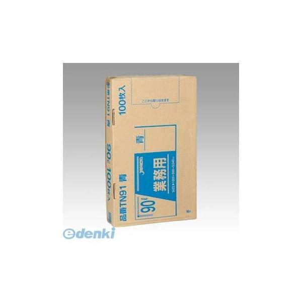 ジャパックス TN91 【3個入】メタロセン配合ポリ袋90L青 100枚