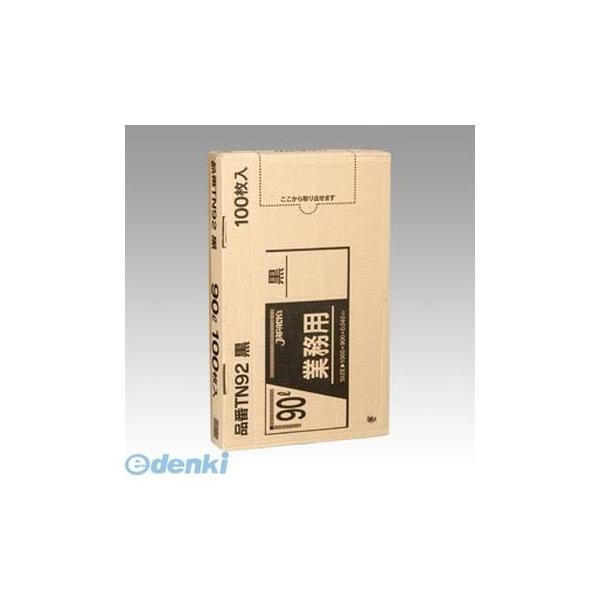 ジャパックス TN92 【3個入】メタロセン配合ポリ袋90L黒 100枚