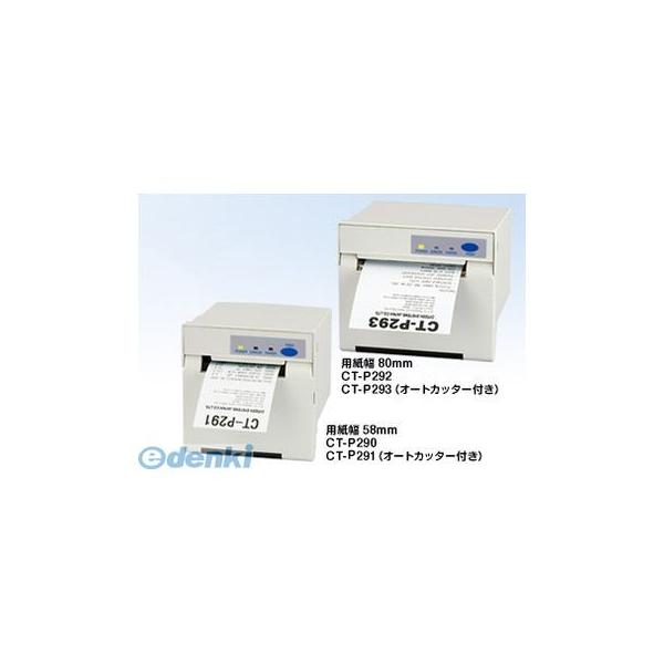 シチズンシステムズ CT-P291ALJ-WH-NN サーマルプリンタ CTP291ALJWHNN