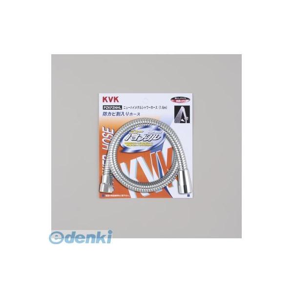 KVK PZKF2NHL ニューハイメタルシャワーホース1．6mの通販は 5,195円
