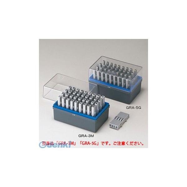 シヤチハタ GRA-3MB(R) 【5個入】柄付ゴム印連結式単品英字M体3号R GRA3MB(R)