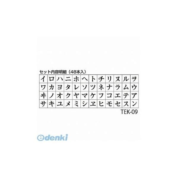 シヤチハタ TEK-09 柄付ゴム印 カタカナ 3号 TEK09