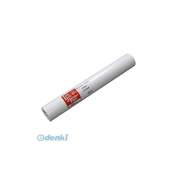 桜井 IJS60B IJ用紙普通紙70 594X50m 2本 インクジェット用普通紙70 A1ロール 70g m2 2インチコア