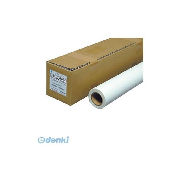 桜井  JPD200SB ジェトラスJPD200S 594×40Mの通販は