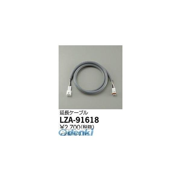のんページ 大光電機 DAIKO LZA-91618 LED部品 LZA91618