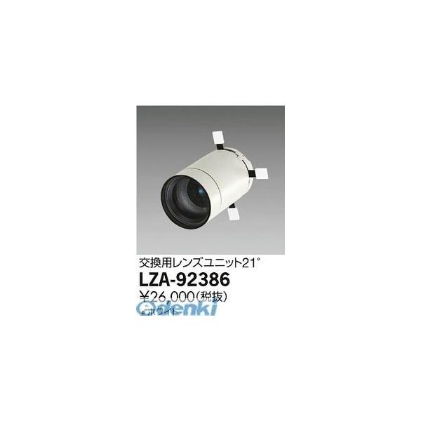 七番街スラムのアバランチ　拡張foil 日本語版 MTG □赤/日本語版□ (150)《七番街スラムのアバランチ/Avalanche