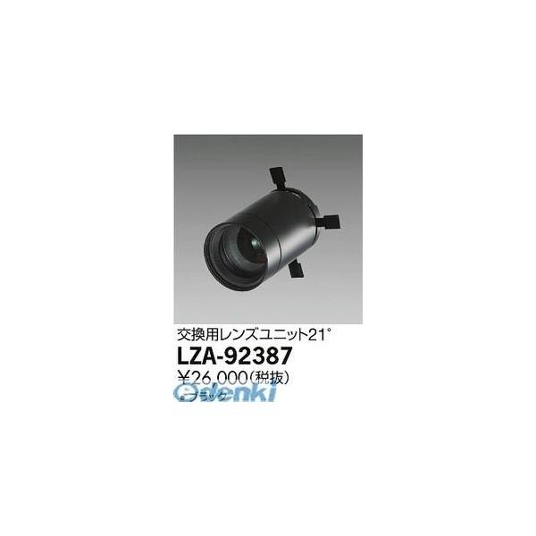 大光電機 DAIKO LZA-92387 ＬＥＤ部品 LZA92387
