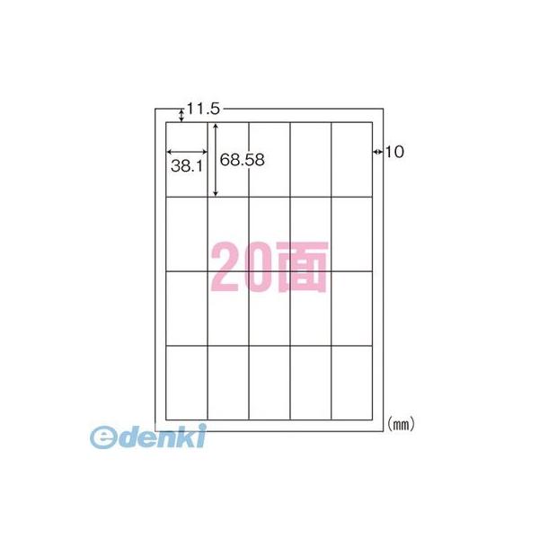 東洋印刷 ｎａｎａラベル　Ａ４　８面上下余白　５００枚×２ 東洋印刷 CD20SA シンプルパック５００枚 東洋印刷 nanaラベル