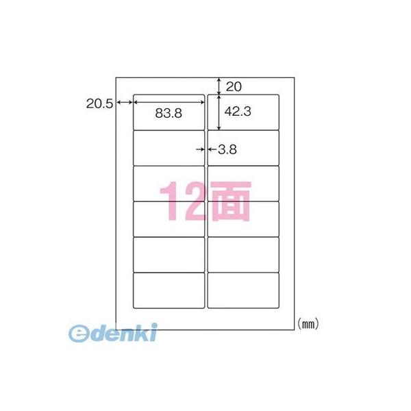 FJA210A シンプルパック(VP3) ラベルシール 3ケースセット 1500シート A4 12面 83.8×42.3mm 宛名ラベル OAラベル マルチタイプ nana FJA210A WP02402(VP) ラベルシール 24面 FBAラベル 66×33.9mm 500シート FBA