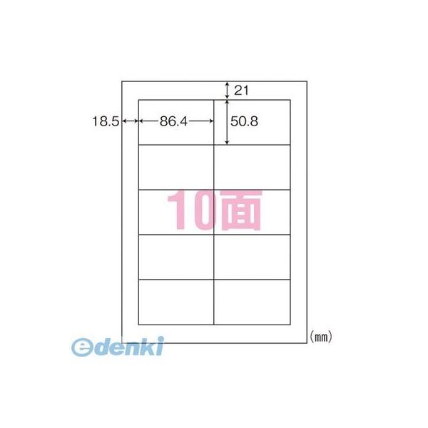 東洋印刷 LDW10MB ナナ・ワード　ページプリント用ラベル