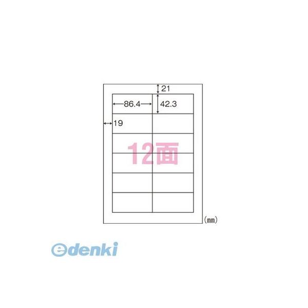 東洋印刷 LDW12P ナナ・ワード　ページプリンタ用ラベル