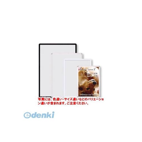 アルテ OPL-B2-BK2 オープンパネルライトーＰ　Ｂ２　ＢＸＢ OPLB2BK2
