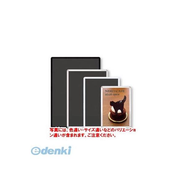 アルテ OPLC-B2-BK2 オープンパネルライトーＣ　Ｂ２　ＢＸＢ OPLCB2BK2