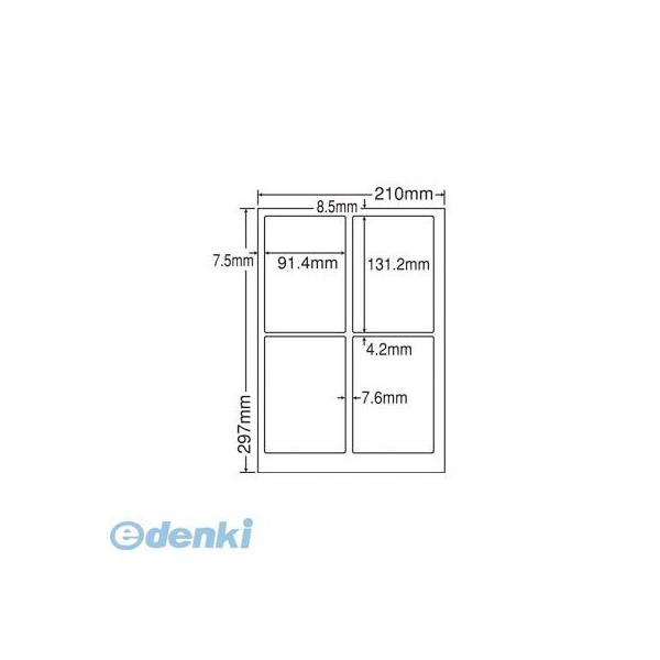 東洋印刷 PCL-1 ナナ目隠しラベル２５０枚 PCL1
