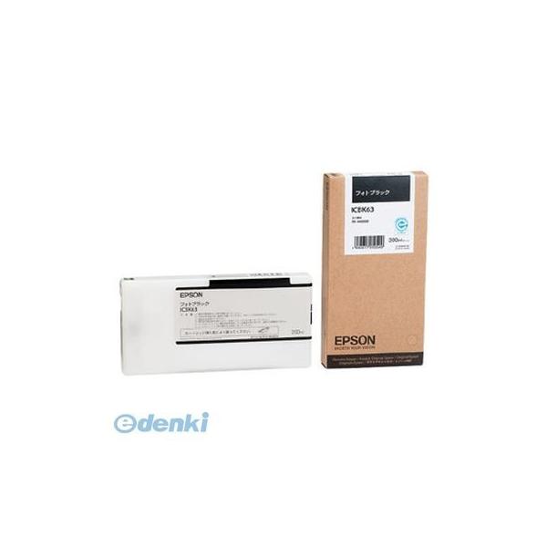 エプソン EPSON ICBK63 インクカートリッジ フォトブラック 200ml PX-H6000用 純正