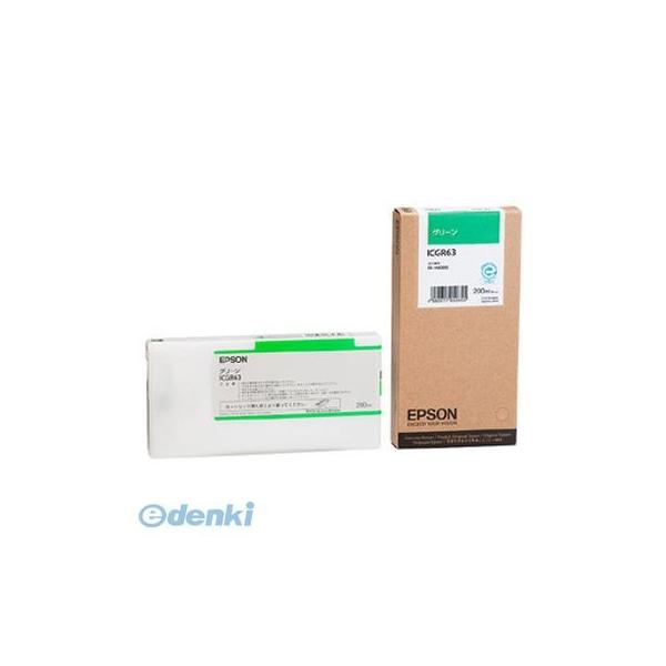 エプソン EPSON ICGR63 インクカートリッジ グリーン 200ml PX-H6000用 純正 K3インクカートリッジ