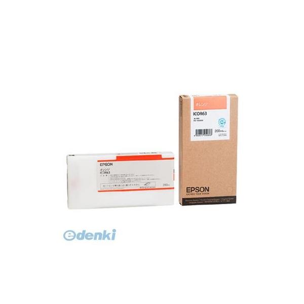 エプソン EPSON ICOR63 インクカートリッジ オレンジ 200ml 純正 PX-H6000用 K3インクカートリッジ