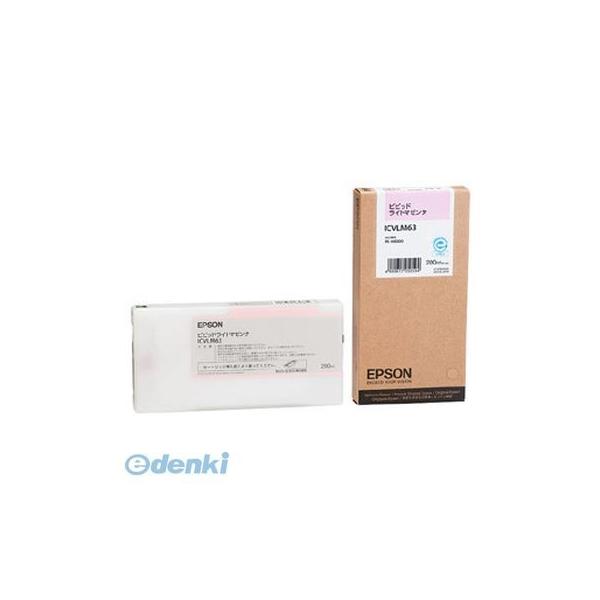 エプソン EPSON ICVLM63 インクカートリッジビビッドライトマゼンタ 200ml PX-H6000用 純正