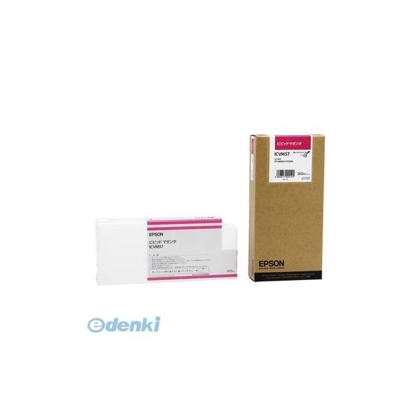 桜井 インクジェット用再生紙69 594mm×50m IJH69B 1箱(2本) 桜井 インクジェット用再生紙69 594mm×50m IJH69B 1箱(2本)