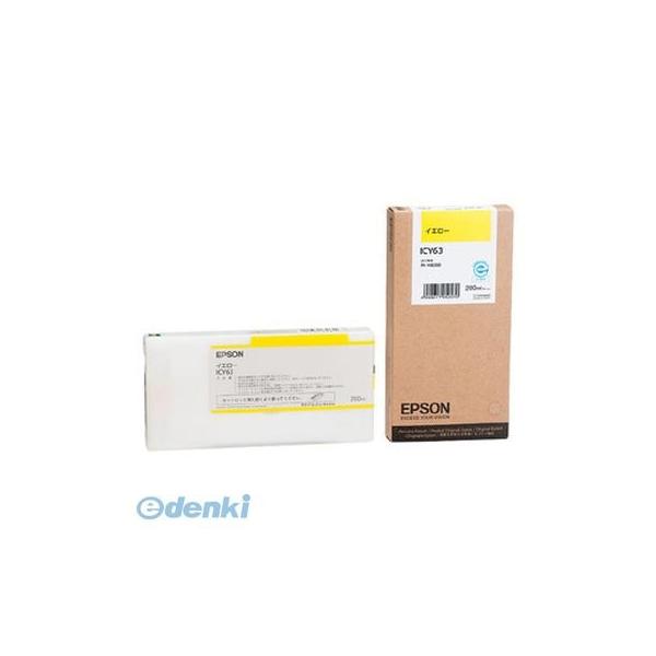 エプソン EPSON ICY63 インクカートリッジ イエロー 200ml PX-H6000用 純正 K3インクカートリッジ