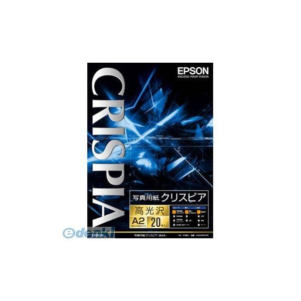 エプソン EPSON KA220SCKR 写真用紙クリスピア【高光沢】A2：20枚 A2サイズ パソコン周辺機器 OA用紙
