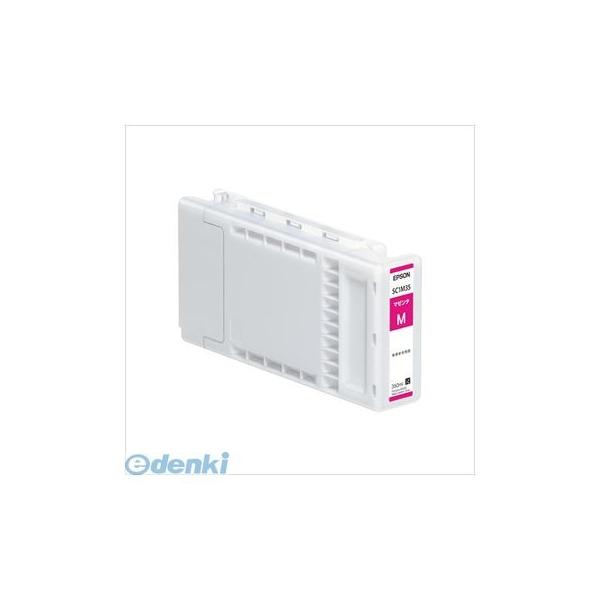 エプソン EPSON SC1M35 シュアカラー 大判IJプリンタ専用インク【１個】 インクカートリッジ 350ml マゼンタ