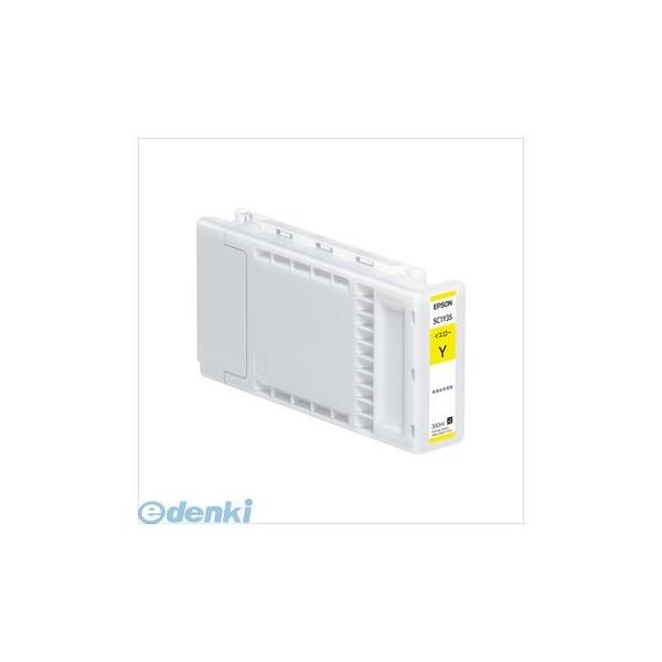 エプソン EPSON SC1Y35 シュアカラー 大判IJプリンタ専用インク【１個】 インクカートリッジ 350ml イエロー