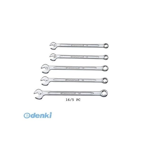 スタビレー 16/5PC 六角片目片口スパナセット 16/5PC